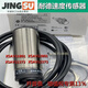施耐德电气测速接近开关 XSAV12801