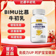 Bimu Beef Colostrum wachsen hohe Calciumtabletten Molke Protein Knochenwachstum Immunoglobulin verbessert die Resistenz eine Flasche