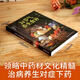 Jd.com обеспечивает 24 солнечных термина, добавки для здоровья пищи, книги о здоровье, книги о лечебной диете, диетическая терапия, рецепты питания, кетогенное питание в лекарственной диете, беременные женщины, младенцы, дети, дети и пожилые вегетарианцы, научные рецепты семьи [4 тома] Супер вкусные, четырех сезонных кубиков.