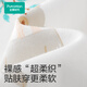 Cotton era baby knitted anti-shock swaddle for all seasons newborn anti-shock quilt pure cotton Huaying Qimeng 75 32cm