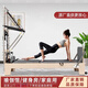 Xianglisi semi-elevated two-in-one multi-functional core three-in-one elevated bed Pilates equipment swing bed core bed high-end semi-elevated rubber wood white domestic spring pu leather