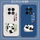 Key Xiaoer OPPOPOREALME GT5PRO Mobiltelefon Hülle RMX3888 Schutzhülle GT5PR0 NEU NEU-Full-Inclusive-Anti-Fall-Männer und Frauen Liquid Silicon Ultra-dünn weich personalisierte einfache Shell Panda Tea-Antique White (Send Lanyard) GT5pro