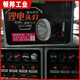 
21700 lithium battery headlight P100 lamp bead large capacity/yellow light/search version strong light GG-9923 white light