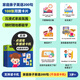 
Salin saalin English enlightenment TPR instruction card English scene 200 short sentence card children's toy set