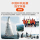 TFO 帆船赛系列防水棒球帽 户外运动时尚鸭舌帽遮阳帽2302513 灰蓝色