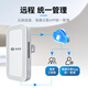 HikVision (HikVision) Haoshitong Puente inalámbrico Conjunto para monitorear Wi-Fi Wi-Fi Point-Long-Distance Transmission elevador inalámbrico especial AP 300 metros HST-WB-E300