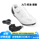 HEPINGJIANGENBOHuB Hebo entry highway mountain indoor cycling lock shoes EY113 bicycle lock shoes with lock Black EY11301+ZP-112 combination 35