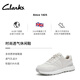Clarks其乐Craft Motion男士新款时尚透气拼接厚底运动休闲鞋 白色 261845757 44