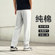 Pure Cotton Unisex Loose Outdoor Sports Pants Summer Men's Pants Summer Thin Casual Pants Men Pure Cotton Stretch Gray Straight 3XL 155-175Jin Jin is equal to 0.5 kg