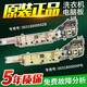 约巢海尔洗衣机电脑板XQB75-M126812581269S12688M12588控制主板 五按键0031800004PB 原装电脑板
