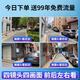 
Guangchun 4-lens surveillance camera for home use 4G network-free mobile phone remote outdoor monitor 360 degrees without dead angles with night vision full color outdoor rural waterproof