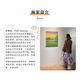 捡漏合集插画师Park Jiyoung复刻艺术版画系风景装饰画芯 679馆藏级艺术纸画芯 40x50cm