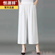 Hengyuanxiang Mère robe pantalon d'été d'âge moyen et âgé de vêtements pour femmes pantalons minces pantalon décontracté élastique haute taille neuf points