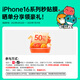 亿色（ESR）【不挡屏 无黑边】适用iphone16pro钢化膜苹果16pro手机膜无尘仓秒贴膜高清防摔防尘抗指纹保护膜