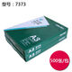 DELI得力A3 多功能打印/复印纸7373 7390 70g 80g 木浆 500张/ A3复印纸70g(500张/包)70g略薄  A3