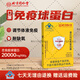 Yifushou Beijing Tongrentang Inmunoglobulina Cápsulas de ganado oral Calostro mejora la resistencia humana a los niños y los niños de mediana edad 2 cajas * 48 cápsulas (inmunidad mejorada) 90 Opciones de clientes