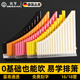 
Autumn Zero German panflute performance level 18 tubes 16 tubes for children beginners Yixue special row flute instruments for primary school students Buy 1 get 3 free [new style] 16 tube beige brown