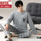 Victoria's Style Pyjamas für den Frühling und den Herbst für Männer, der längst gelegene Casual 6xl plus Fett plus Größe fette Menschen mit Langzeitbetrüben außerhalb der QDX9902-L tragen können