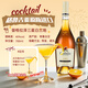 欧帅调酒套装 明天见鸡尾酒基酒套装 伏特加朗姆龙舌兰金酒 进口基酒 红方深蓝版明天见（送调酒工具）