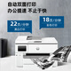 HP A3A4 color inkjet printer 9730 wireless automatic double-sided copy and scanning all-in-one home office 9720 9720 A3A4 printing A4 copy and scanning single paper box set one [host + small connected ink cartridge + 4 bottles of ink