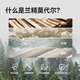 Made in Jingdong [100% silk crotch boy's gift] 80 lambs modal men's underwear for men, combination one 2XL