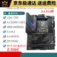 /Z690主板Z690-P/A/E/F GAMING吹雪Z690MTUF LGA1700主板 Z690-A GAMING WIFI D4吹雪