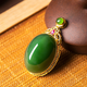 Only double Hetian jade jasper pendant cat's eye egg pendant 18K gold inlaid jade A goods jade with certificate 517