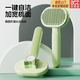 Pupan cat comb, cat combing tool, cat and dog hair cleaning supplies, knotted floating hair removal comb, thinning and fine-toothed needle comb, green pet floating hair comb, encrypted comb teeth, widened comb surface, deep hair removal, upgraded one-click self-cleaning