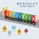 Lindos juguetes de trenes de oruga para niños Cognición digital Velcro Educación temprana Desarrollo de rompecabezas Cerebro 1-3 años de edad de carretera Digital Caterpillar Train