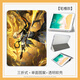 
Shangtian King of Glory Yao iPad Protector Case suitable for Apple Air6 Tablet 2025 New Pro11-inch iPad10 Boys Protector Case 13-inch Silicone 10.9 Anti-fall a N12805 Yao Book Single Protector Case iPad Air4/Air5 (10.9 inches)