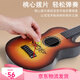 Feifanbabyjianle Children's Ukulele -Spielzeug kleine Gitarrenanfänger können simulierte Instrumente für Jungen und Mädchen spielen [große 6 -Saiten -Gitarre].