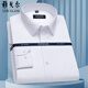 Yager long-sleeved shirt men's cotton free ironing business casual professional formal wear solid color white shirt DP6636 triangle blue 38