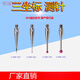 Xushansi M2M3 Stylus CNC Stylus Stylus Stylus Stylus Stylus Machine Tool Probe de articulación de articulación Stylus Original A-5000-9902 Original A-5000-99