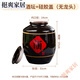 Special wine jar for long-term wine storage. Ceramic household 50 sealed 100 Jin Jin equals 0.5 kg. Wine soaking earthenware wine jar black wine vat. Water capacity 30 Jin Jin equals 0.5 kg. Black glaze with earthenware lid + with faucet.