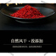 
Beijing Tongrentang saffron 10g 5g 3g saffron saffron crocus tea for men and women domestic use 3g high-quality saffron + tweezers