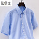 Fabaowen Manager Workwear Striped Short Sleeve Summer Thin Vertical Shirt Korean Style Slim Women's Business Casual Black Blue White Pink Striped Long Sleeve 8106 One Size 3890-115Jin[Jin equals 0.5 kg]