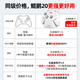 Beitong Kunpeng 20 intelligent control wireless game controller xbox mechanical button switch2 computer PC mobile TV steam Bluetooth body sense NS Genshin Impact Double Shadow Realm