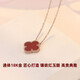Fafanxi light luxury 18k gold four-leaf clover necklace for women rose gold and red agate pendant 520 Chinese Valentine's Day birthday gift for girlfriend rose gold and red agate 13mm