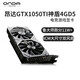 Onda Onda [New] ONDA GTX1050TI MODELL 4GD5 ASCHEUN COMPUTER GAME INADIGKEIT