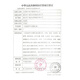 康乐保（Coloplast）造口皮肤保护膜擦纸12025造口保护喷剂12020 造口护理附件用品 12 12021皮肤保护膜(5片)