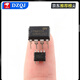 Original genuine PN8015/8016/8034/36/44/46/48/8137/8160 power management chip Xinpeng Micro PN8044DIP8 No Specifications