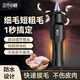 Three Little Chefs Poultry Peeling Duck Artifact Electric Poultry Plucking Fully Automatic Chicken, Duck and Goose Feather Home Commercial Hair Removal Machine Rechargeable Water Plucking丨Plucking Fine Hair, Short and Thick Hair丨Five Years Simple Model + Less Power