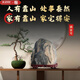 Taishan Old Lady Taishan Stone Gandang Haus Taishan Stone Natural Rohes Stein Wohnzimmer Filling Eckbüro Backing Mountain Petrochemical Road Ornament Taishan Stein-B1105 Taishan Yang Stein