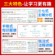 官方正版2025版高中知识清单数学物理化学生物语文英语政治历史地理全套高一二三五三高考新教材总复习基础知识大全工具书曲一线53 【2025版】政治历史 2本 高中通用