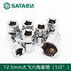套筒1/4小飞3/8中飞1/2大飞六角套筒头单个棘轮扳手套管工具 小飞5mm11304