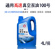 Vacuum pump oil No. 100 Sifang high-speed vacuum pump special oil rotary vane packaging machine freeze dryer vacuum oil Sifang vacuum pump oil GS-1/4L