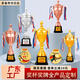 Qili Color Metal Trophy Customized Lacking Crystal Football Basketball Creative Games Medal Kindergärtner Schüler Wettbewerb 9905 Große Größe
