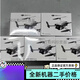 大疆精灵大疆mini3pro无人机迷你3pro带屏遥控长续航畅飞竖拍飞机DJI 全新mini3pro+屏幕控+标准电池