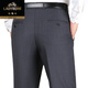 Classique Classic haut de gamme Mulberry Silk Summer Summer Min Striped Stritelrs pour hommes Straight Loose d'âge moyen et pantalon de costume sans fer décontracté [soie de mûrier haut de gamme] 9207 Braves noires 40 (3 pieds 1)