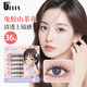 UPLUS Glue-free False Eyelashes Glue-free Camellia Novice Single Cluster Self-Adhesive No Removal Natural Eyelash Simulation 36 Clusters